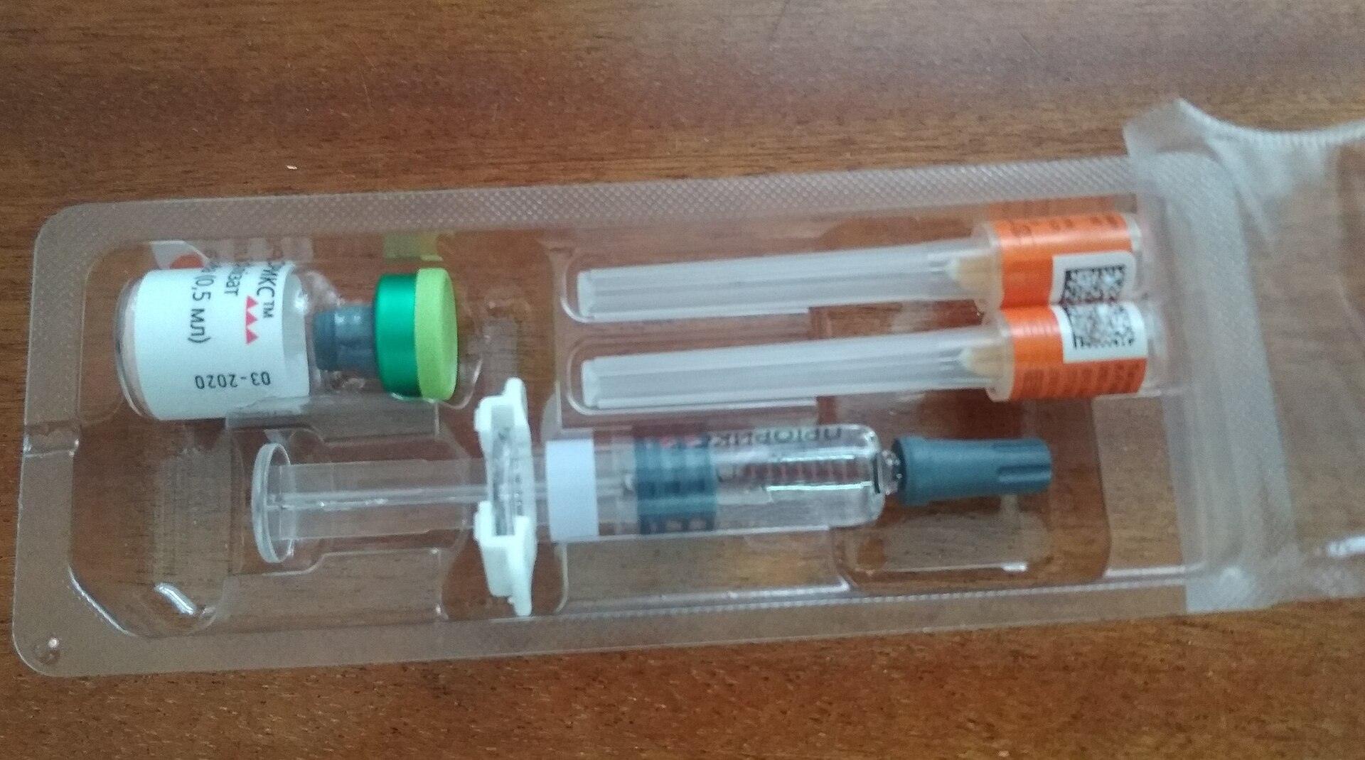 Imagem de referência de VASPR, descrito nos dados abertos como vacina conjugada contra o sarampo, papeira e rubéola