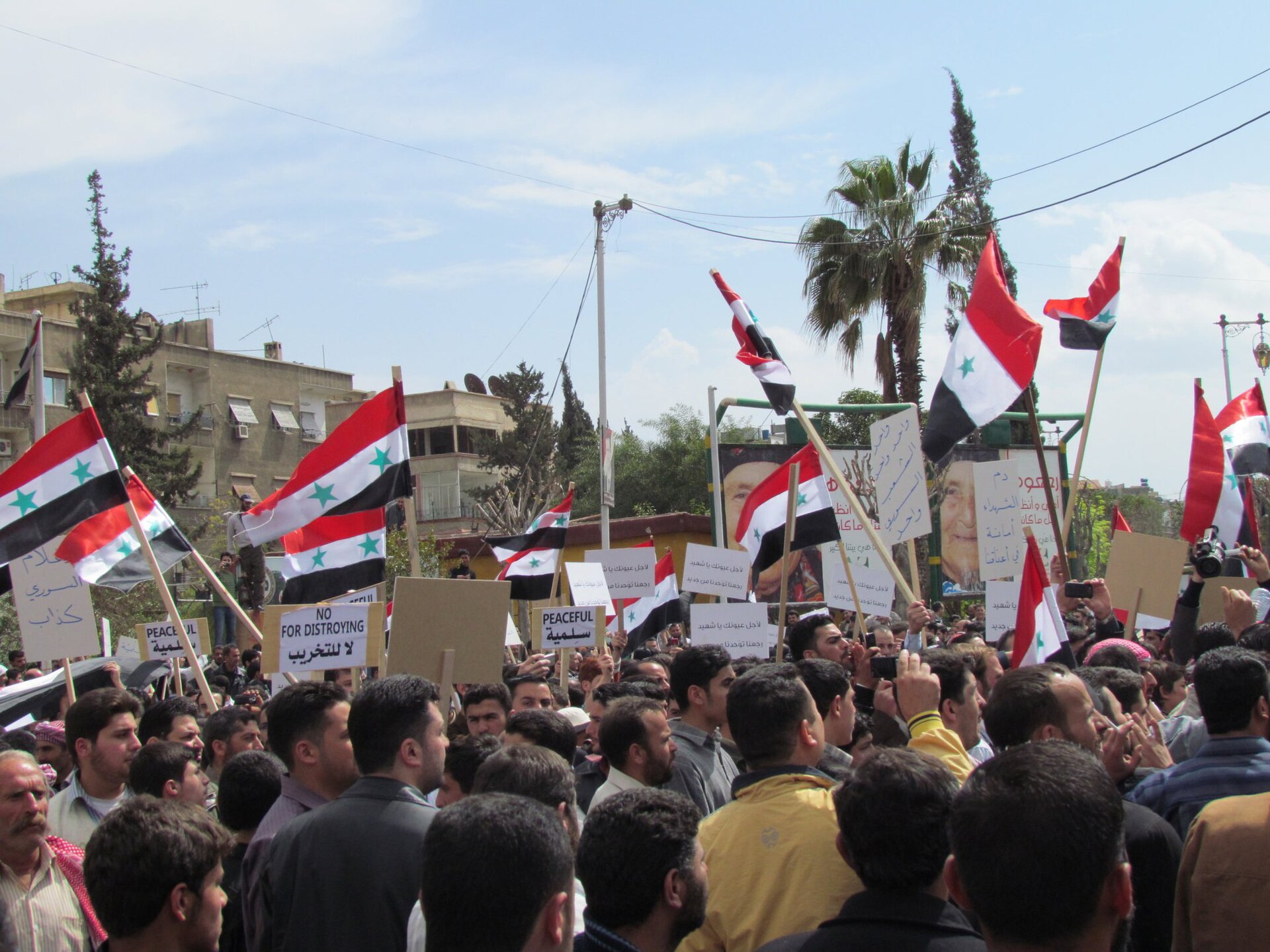 Imagem de referência relacionada a Douma, item descrito como registro de referência sobre Douma, organizado a partir de dados estruturados abertos