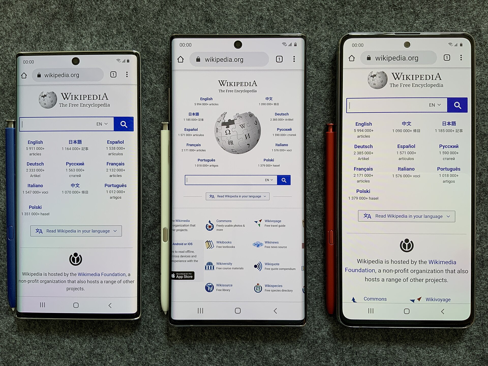 Imagem de referência de navegador, descrito nos dados abertos como programa informático para navegar na World Wide Web