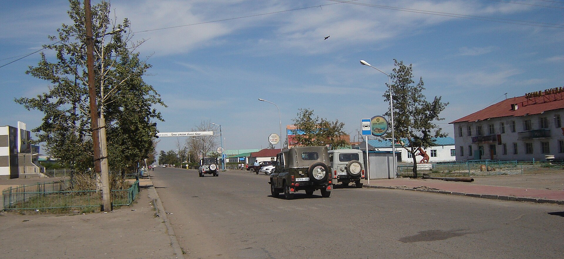 Imagem de referência relacionada a Ulaangom, item descrito como registro de referência sobre Ulaangom, organizado a partir de dados estruturados abertos