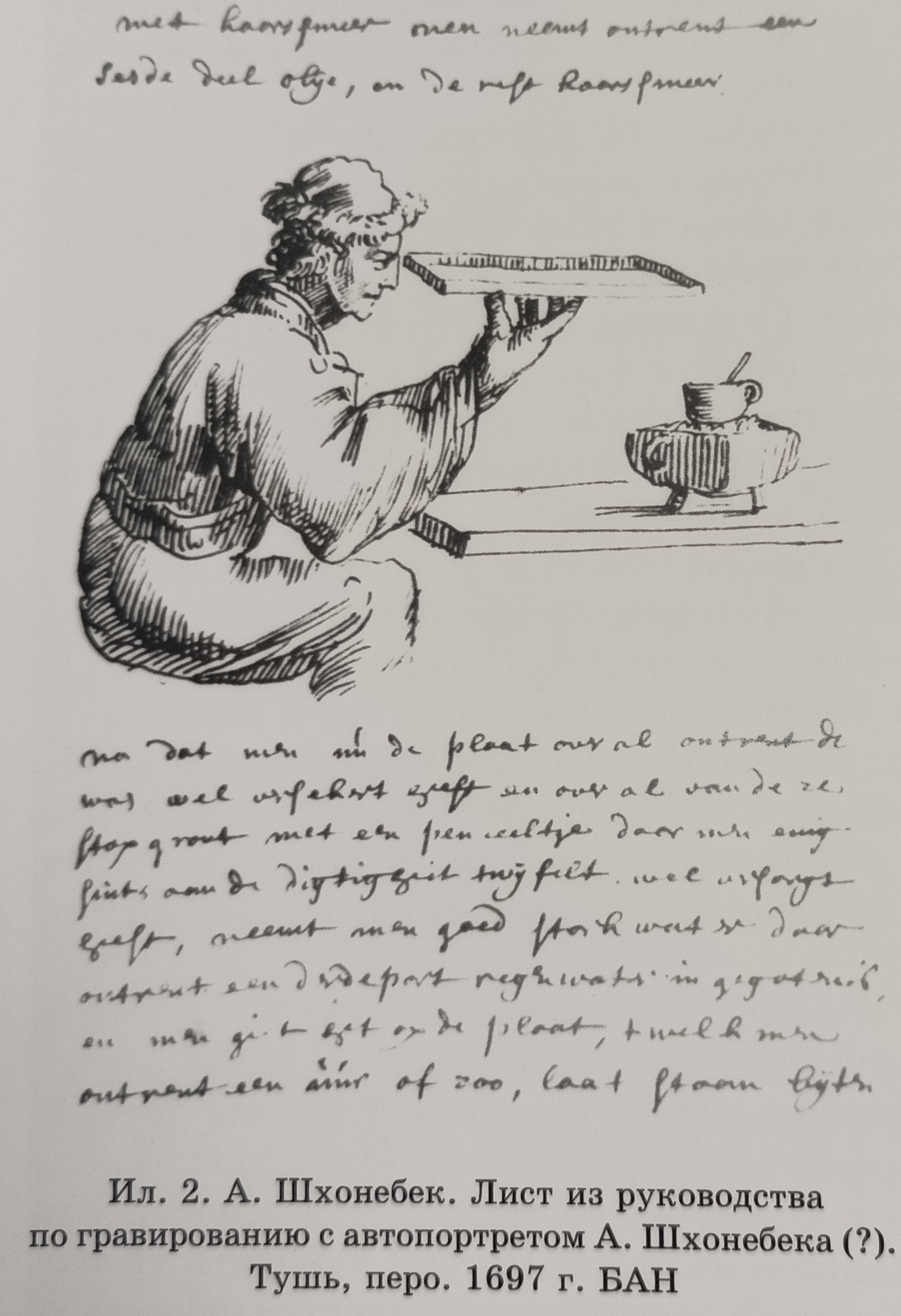 Imagem de referência de Adriaan Schoonebeek, descrito nos dados abertos como pintor neerlandês