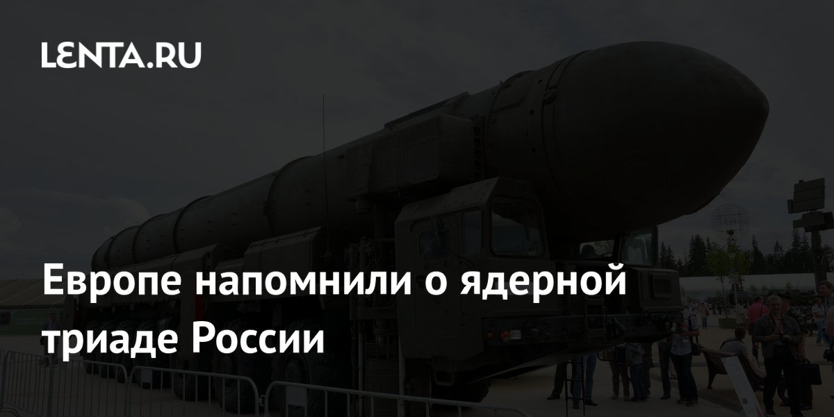 A Europa foi lembrada da tríade nuclear da Rússia